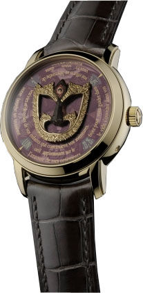 86070/000J-9400 Vacheron Constantin Métiers d'Art