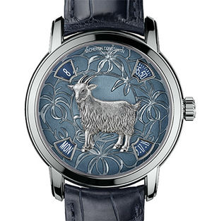 86073/000P-9890 Vacheron Constantin Métiers d'Art