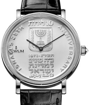 C082/03152 Corum Coin