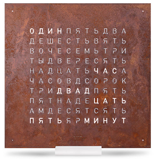 rust QLOCKTWO Classic