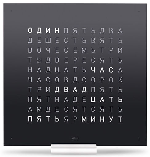 black pepper QLOCKTWO Classic