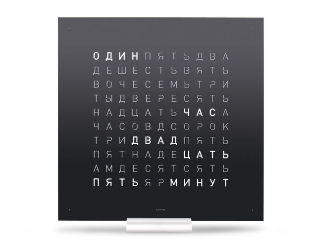 black pepper QLOCKTWO Classic