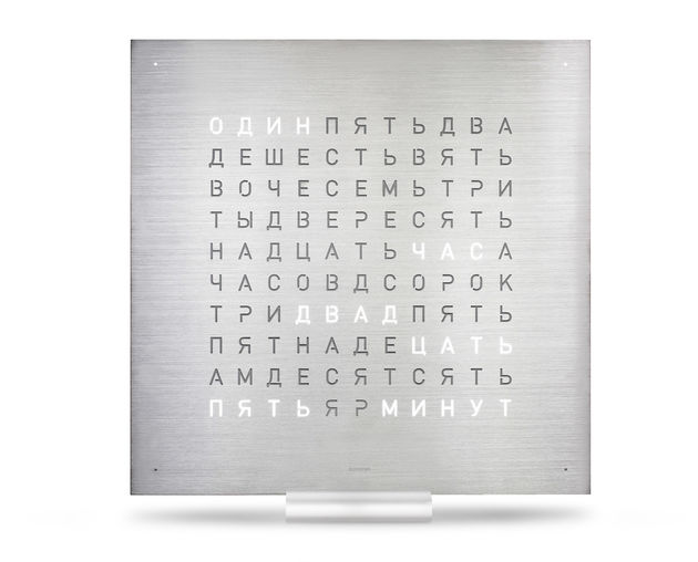 silver QLOCKTWO Classic
