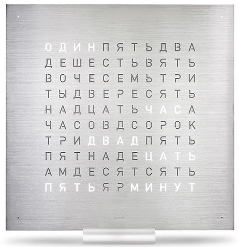silver QLOCKTWO Classic
