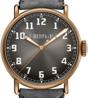 8200-1701 H.Moser & Cie Heritage