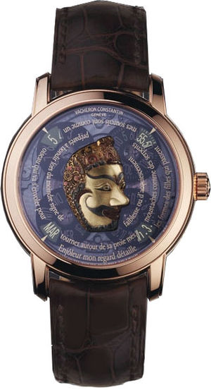 86070/000R-9297 Vacheron Constantin Métiers d'Art