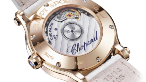 Chopard как отличить подделку